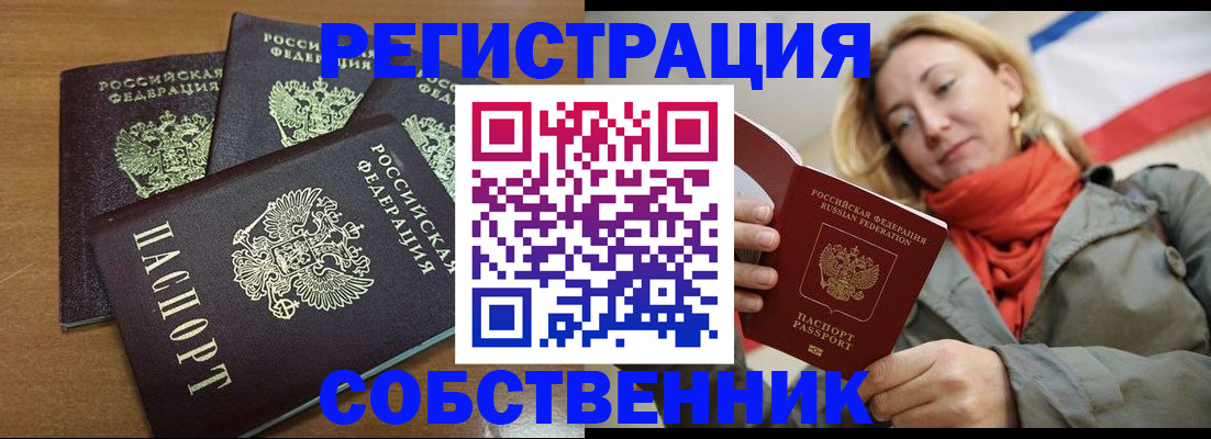 найти адрес прописки в Дубовке